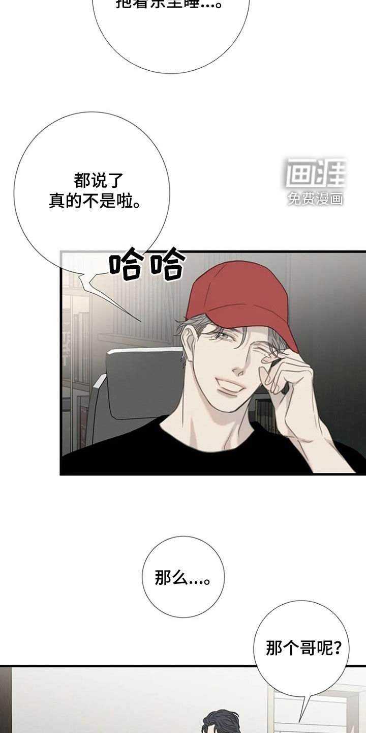 第58章：【第二季】反对