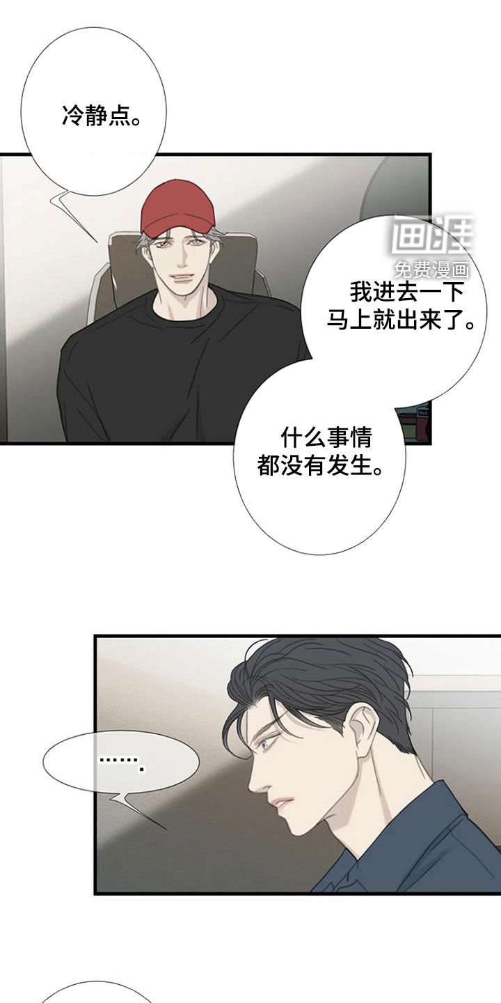 第58章：【第二季】反对