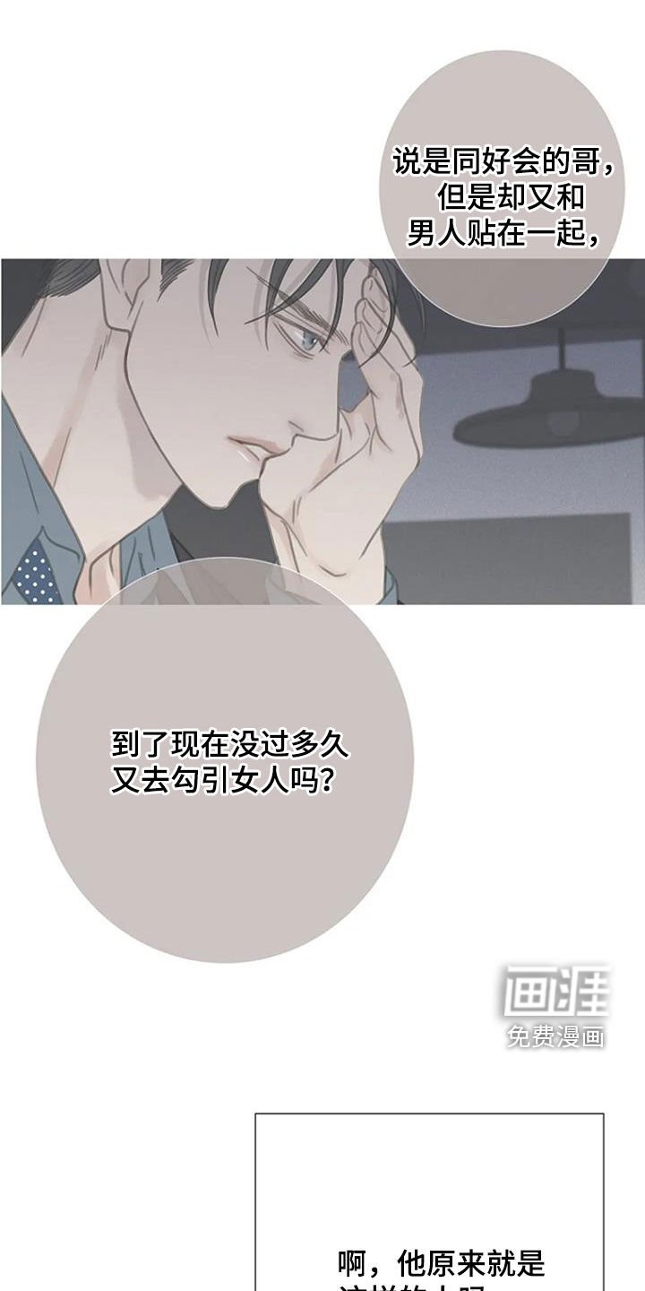 第58章：【第二季】反对