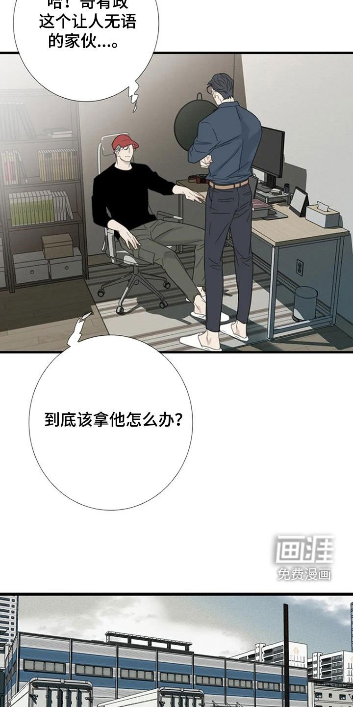 第58章：【第二季】反对