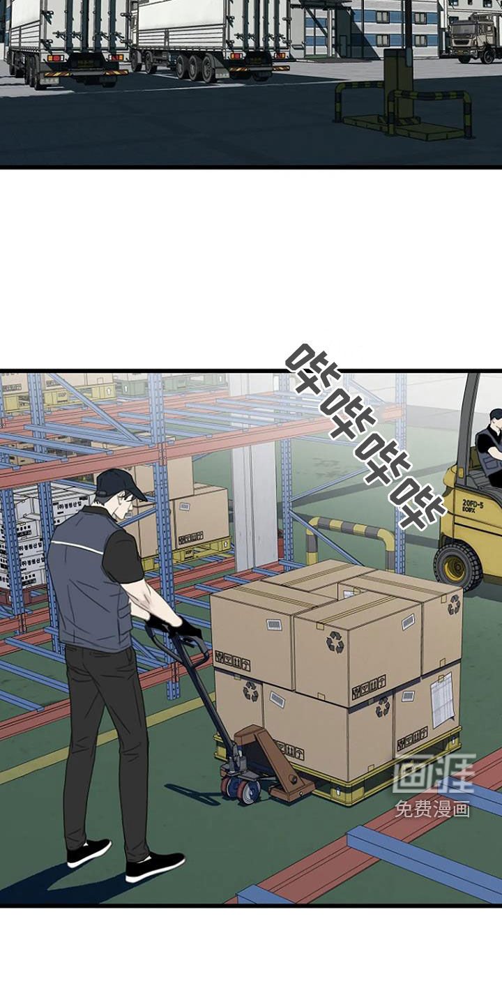 第58章：【第二季】反对