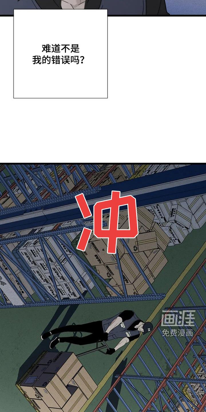 第58章：【第二季】反对