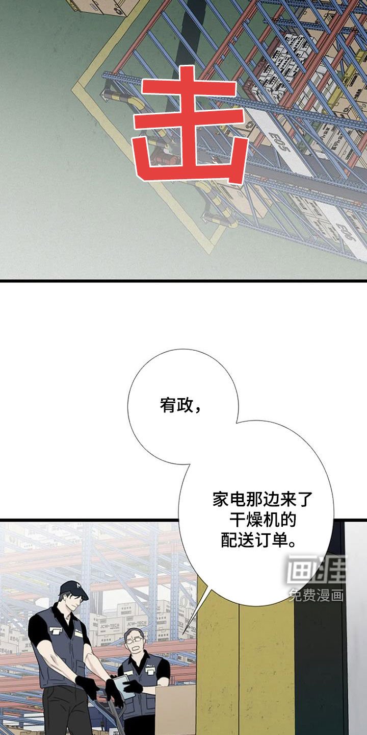 第58章：【第二季】反对