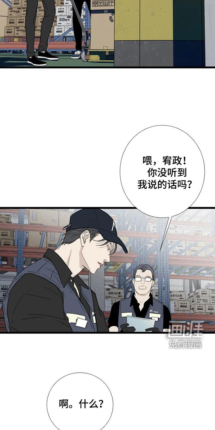 第58章：【第二季】反对