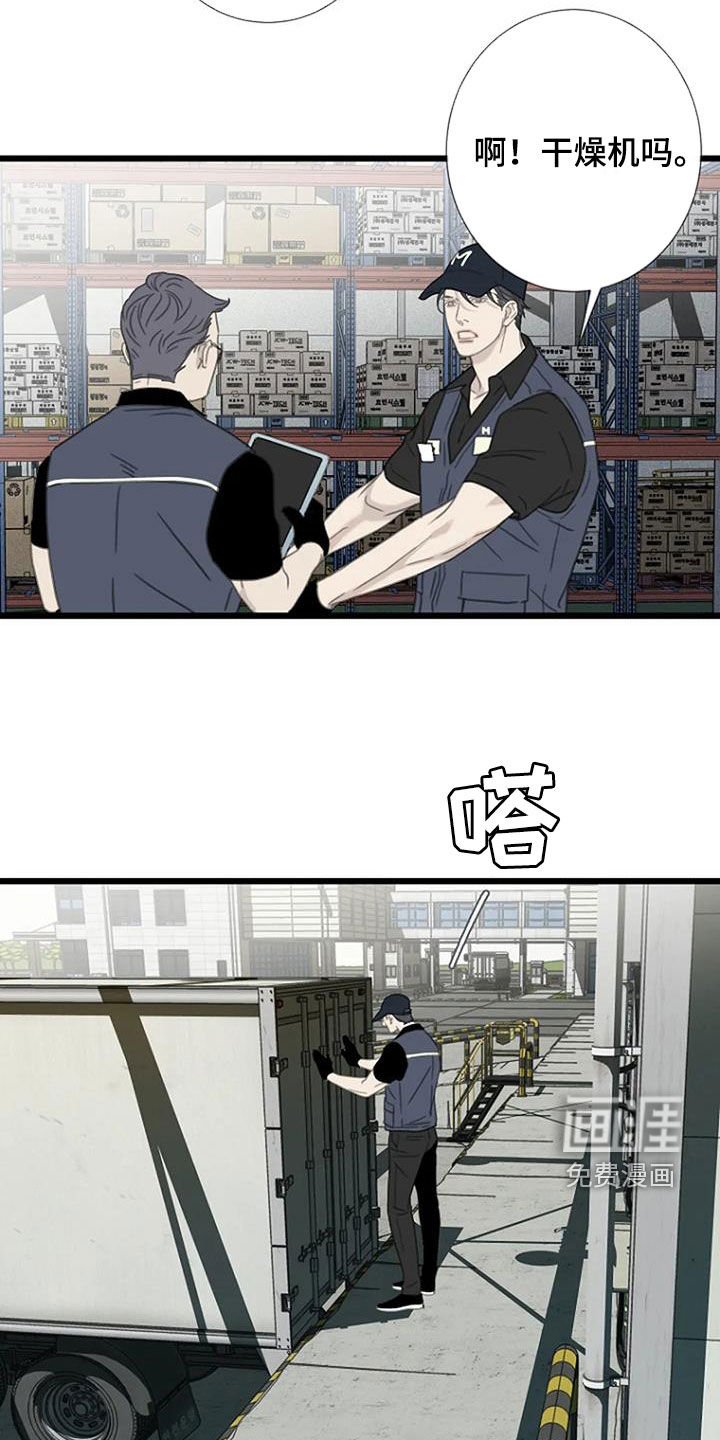 第58章：【第二季】反对