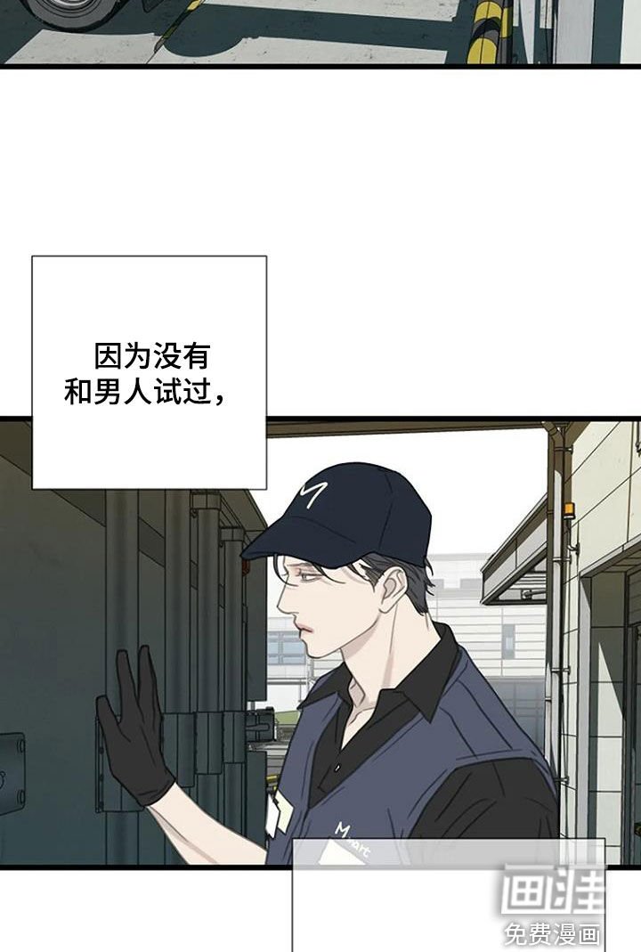 第58章：【第二季】反对