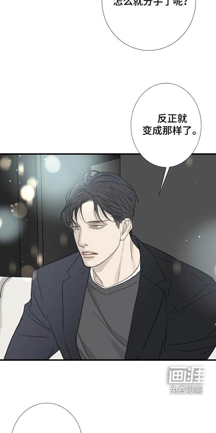 第58章：【第二季】反对