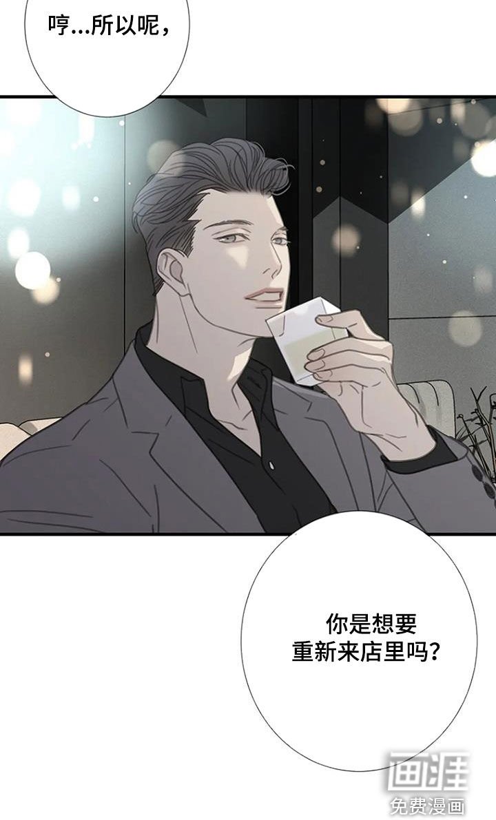 第58章：【第二季】反对