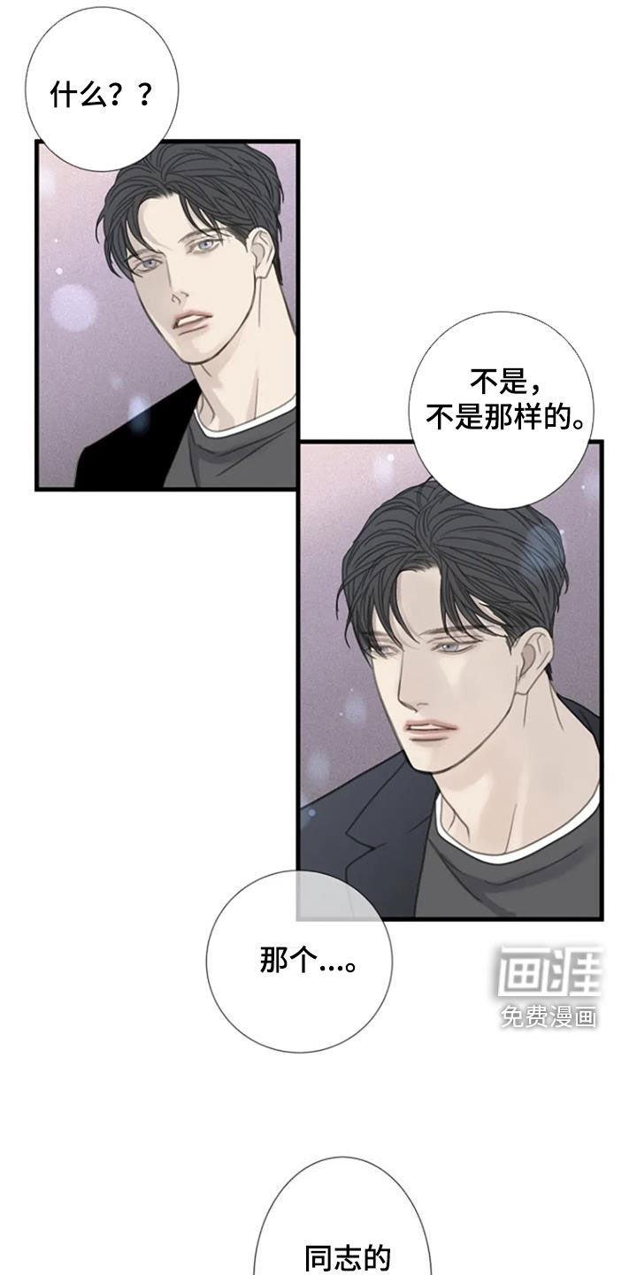 第59章：【第二季】经验