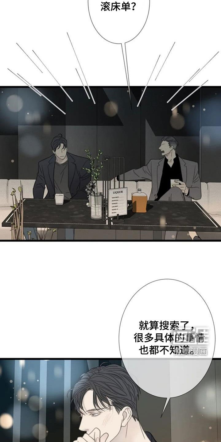 第59章：【第二季】经验