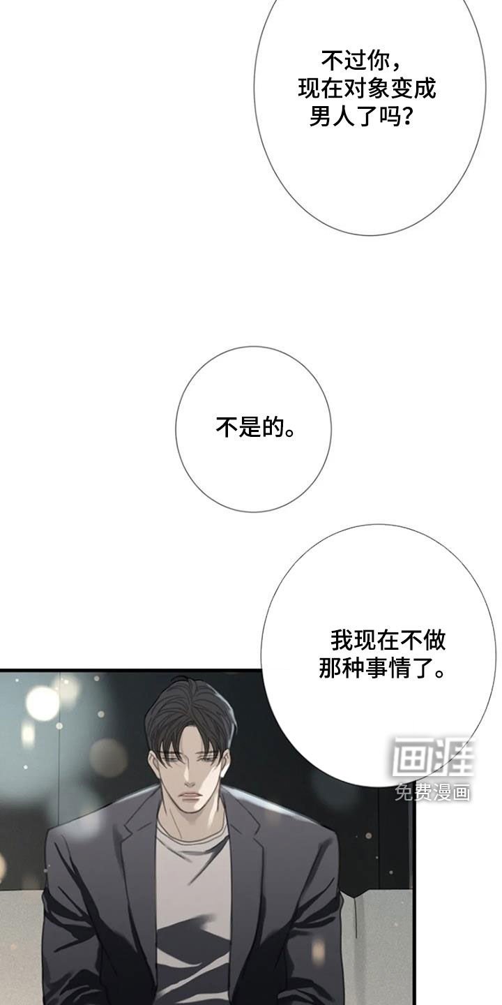 第59章：【第二季】经验