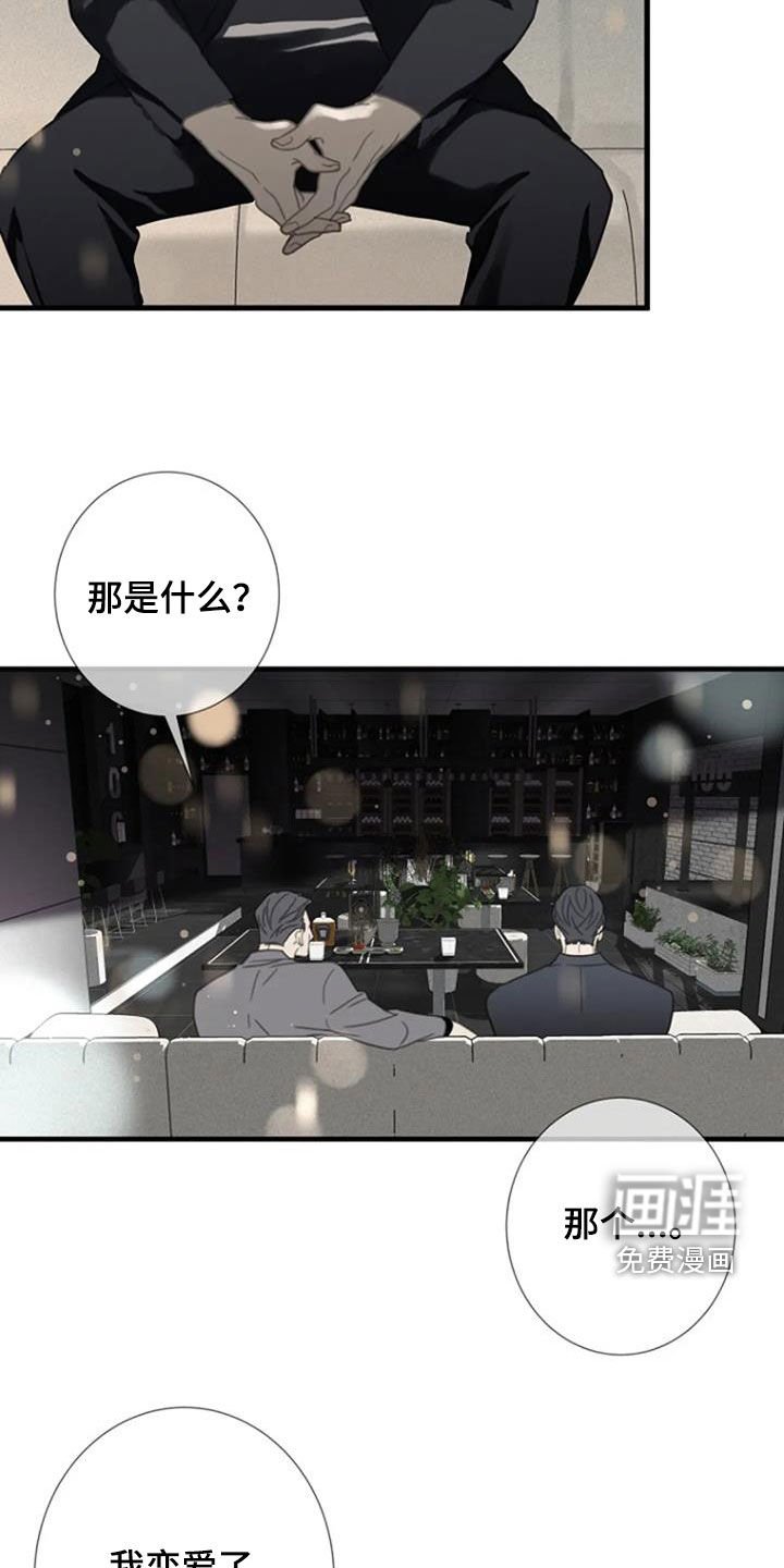 第59章：【第二季】经验