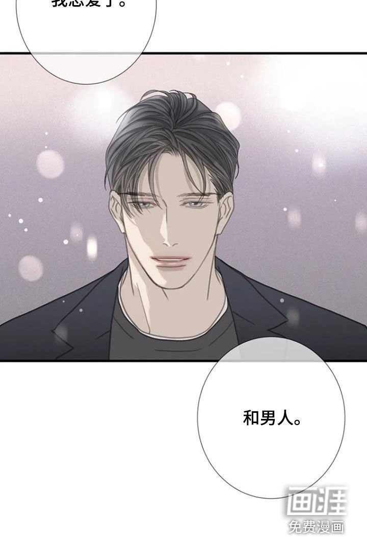 第59章：【第二季】经验