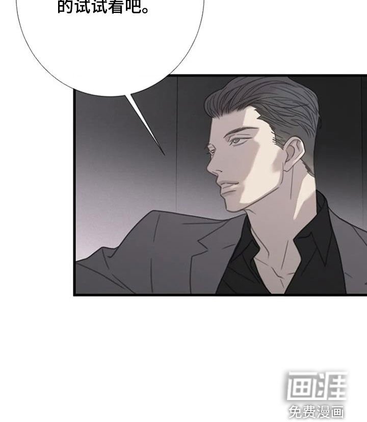 第59章：【第二季】经验