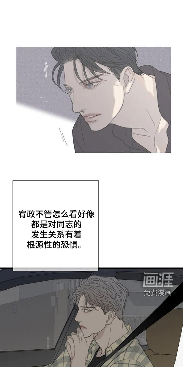 第59章：【第二季】经验