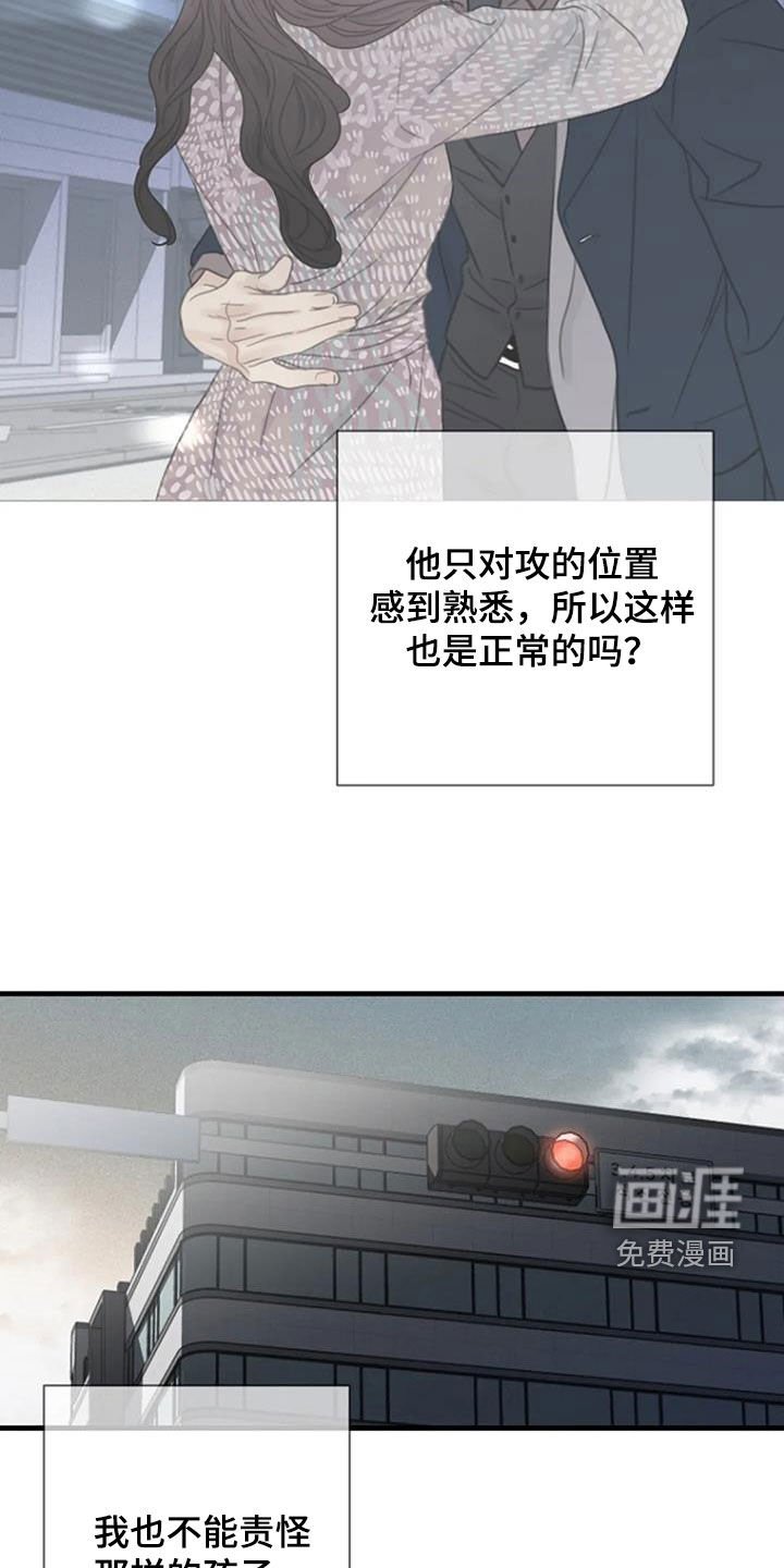 第59章：【第二季】经验