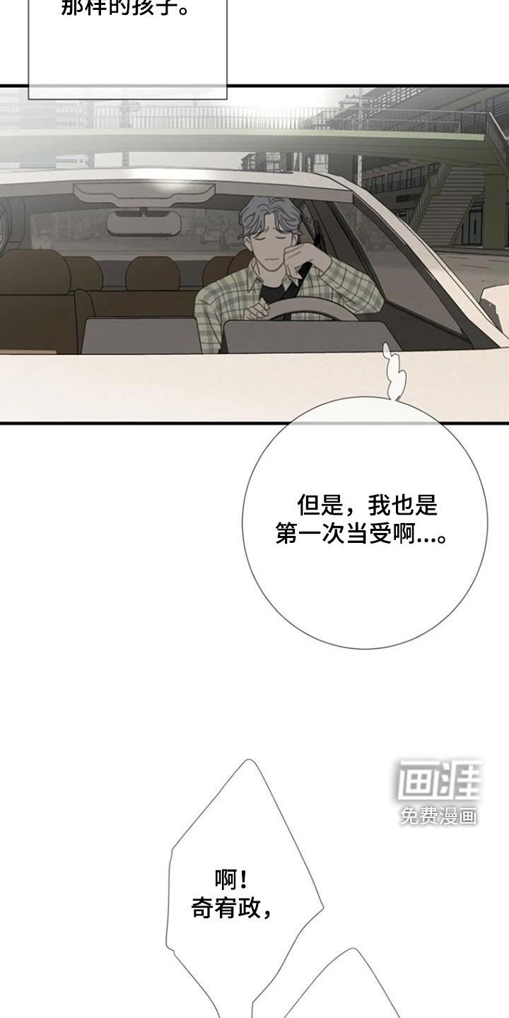 第59章：【第二季】经验