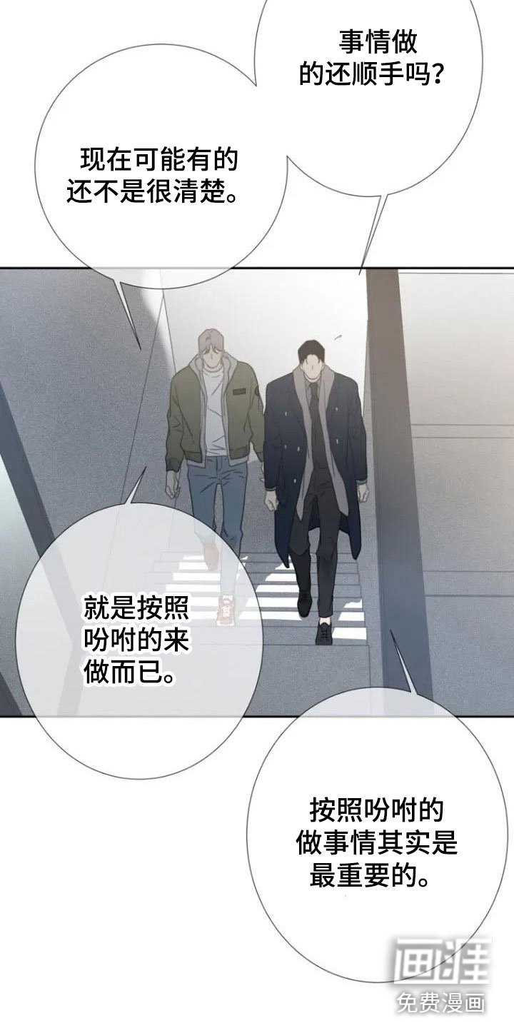 第6章：面熟