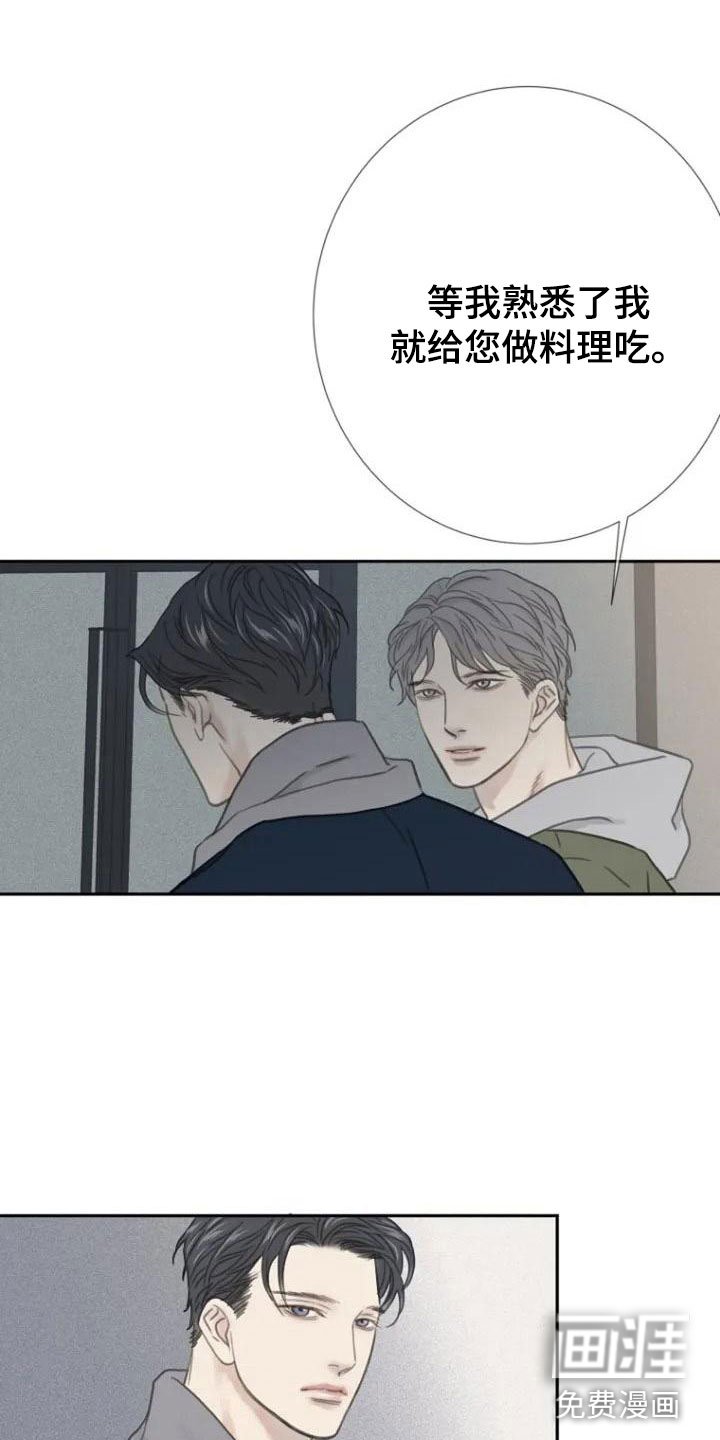 第6章：面熟