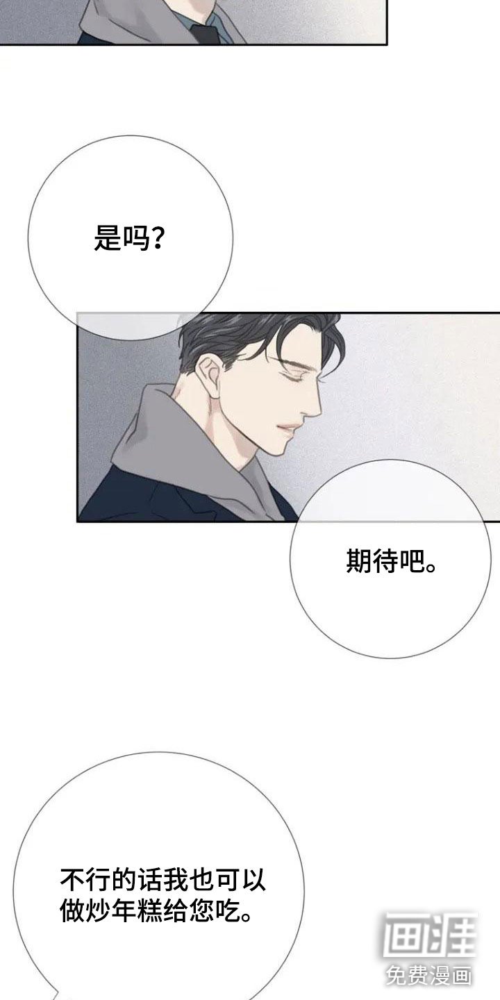 第6章：面熟