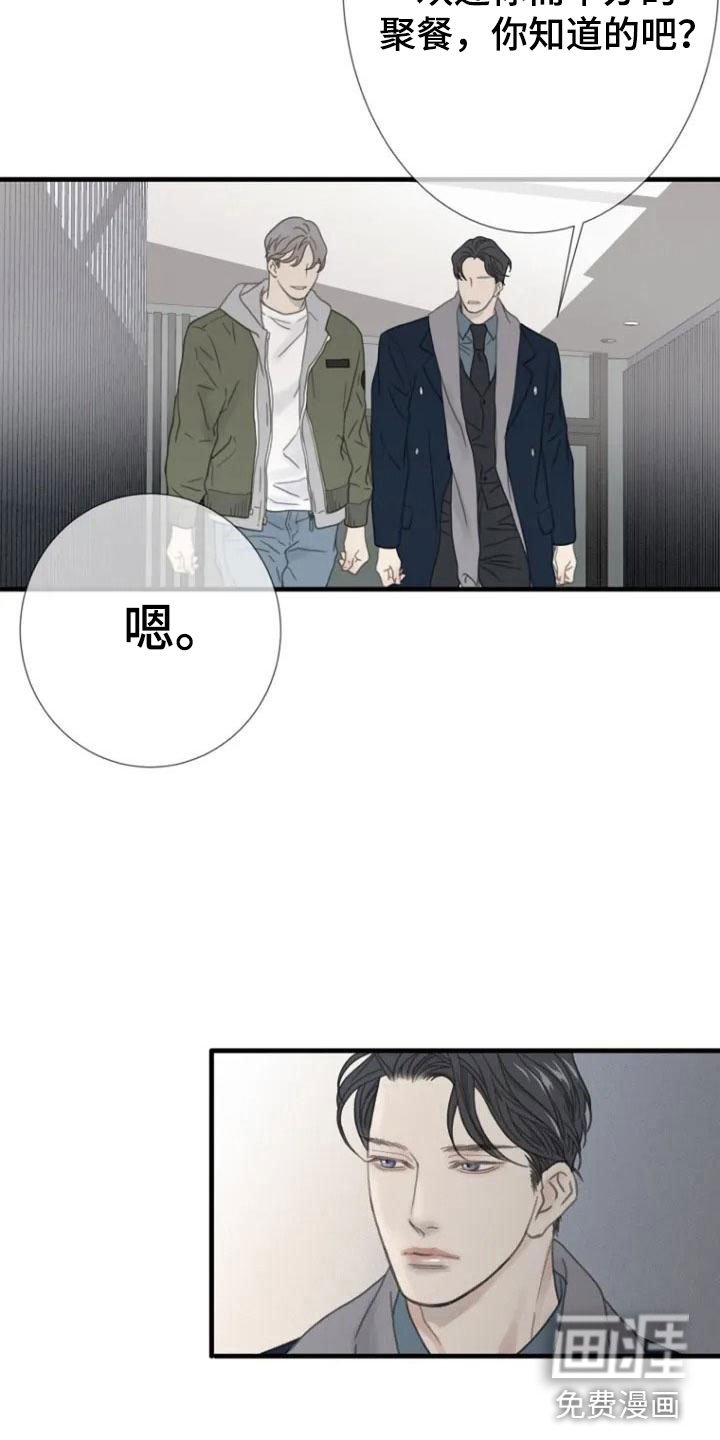 第6章：面熟