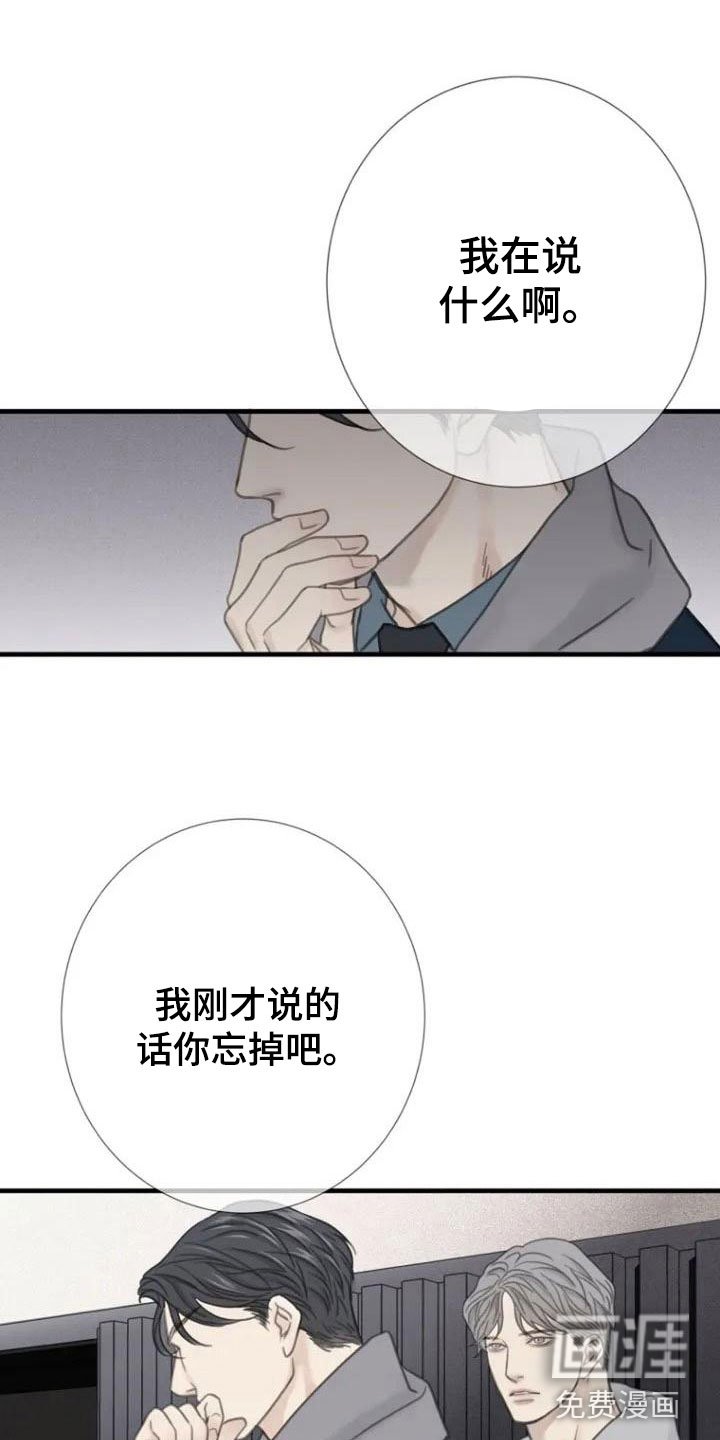 第6章：面熟