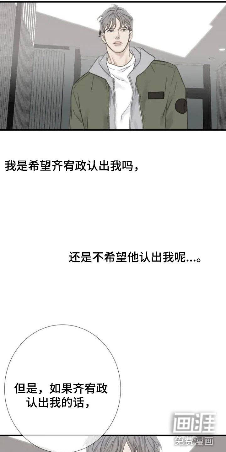 第6章：面熟