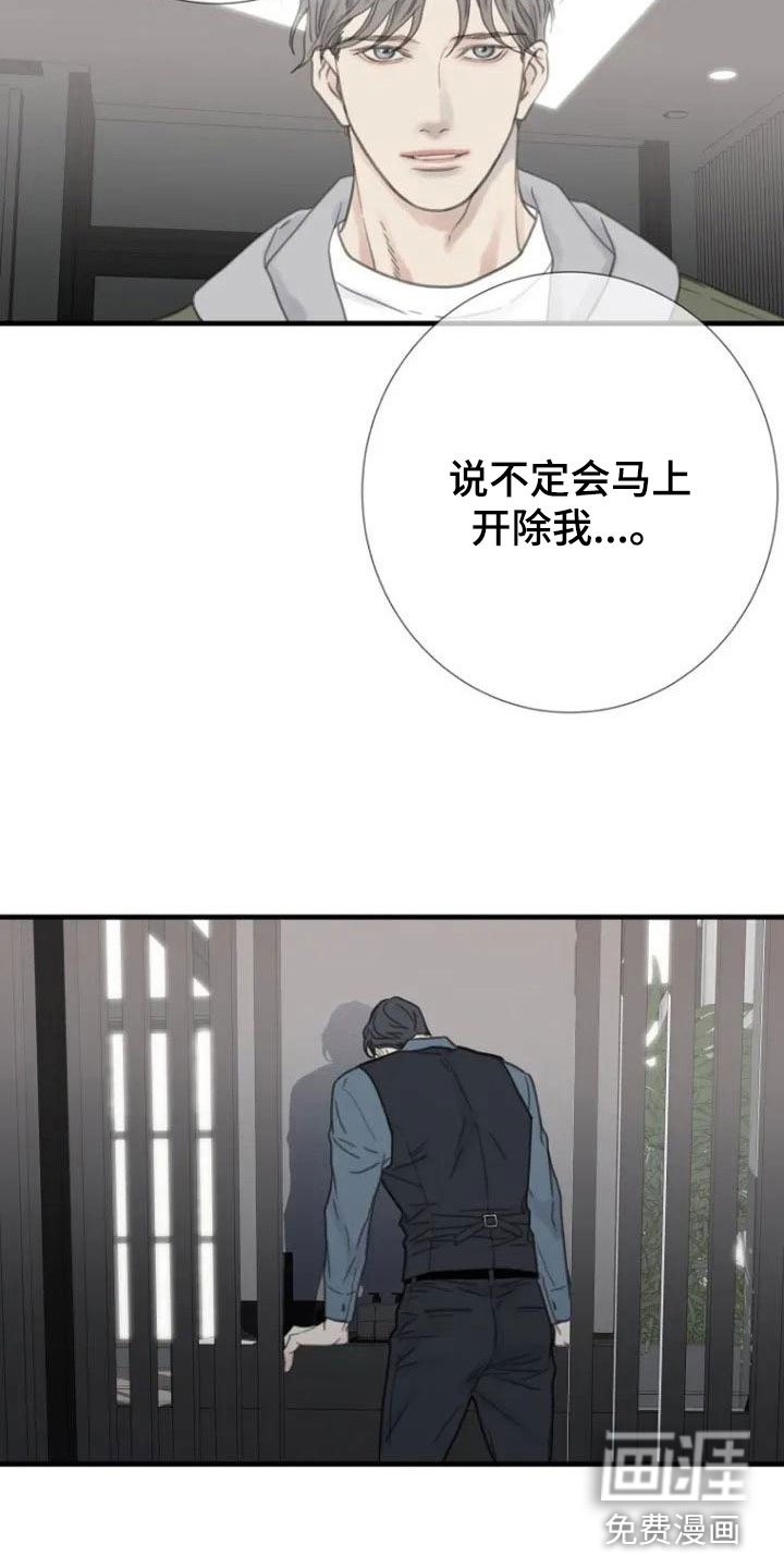第6章：面熟