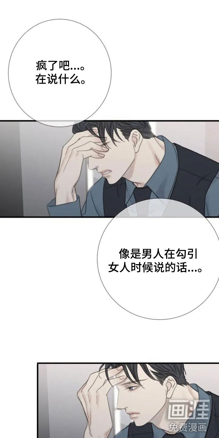 第6章：面熟