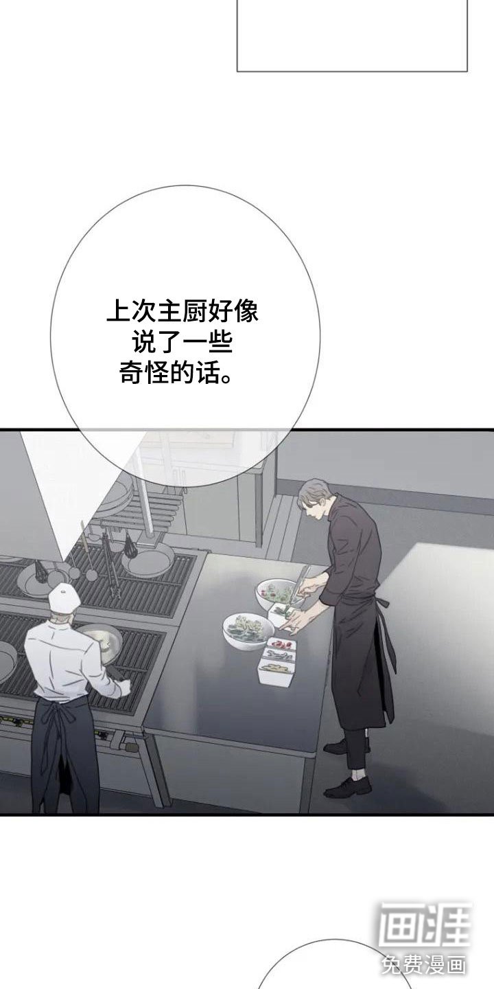 第6章：面熟