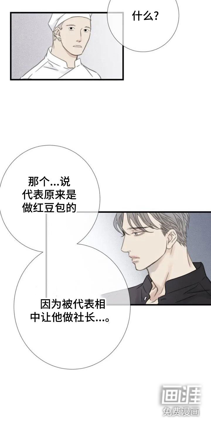 第6章：面熟