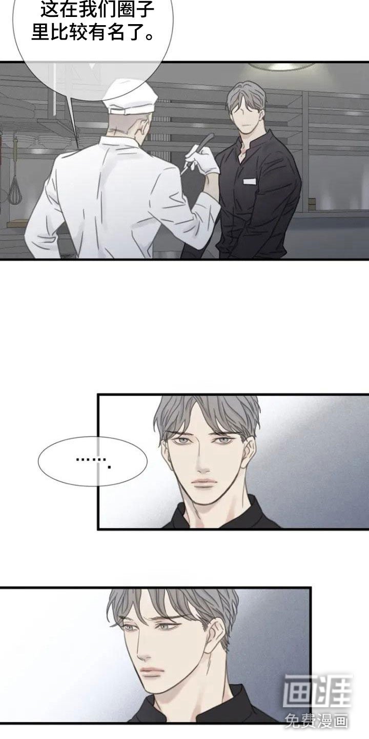 第6章：面熟