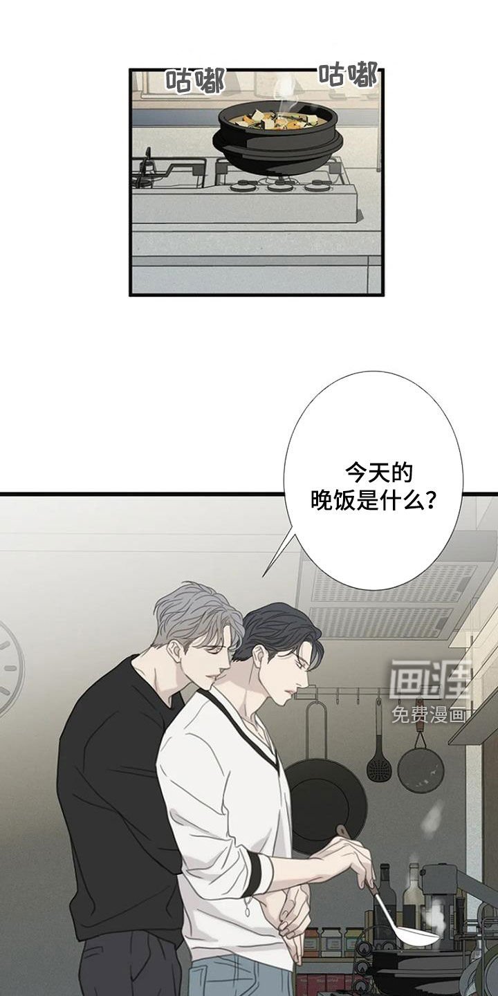 第60章：【第二季】不敢拒绝