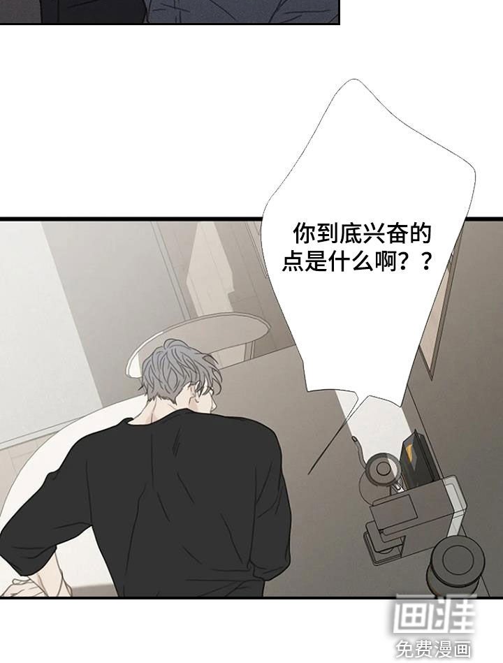 第60章：【第二季】不敢拒绝