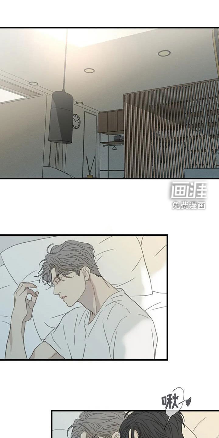 第60章：【第二季】不敢拒绝