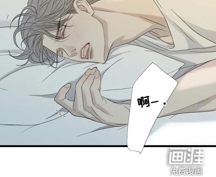 第60章：【第二季】不敢拒绝