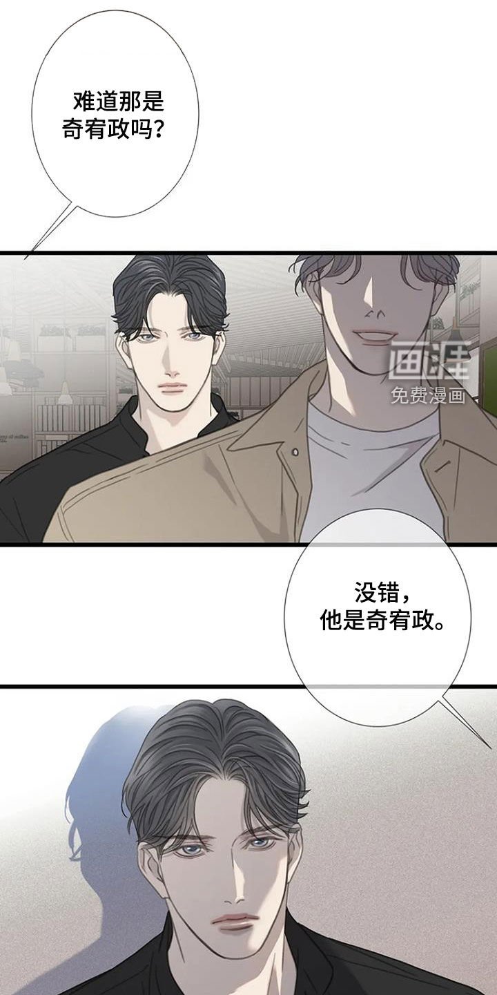 第61章：【第二季】管的太宽