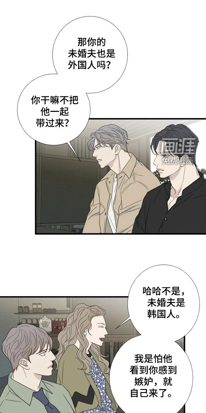 第61章：【第二季】管的太宽