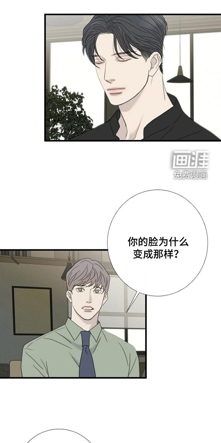 第61章：【第二季】管的太宽