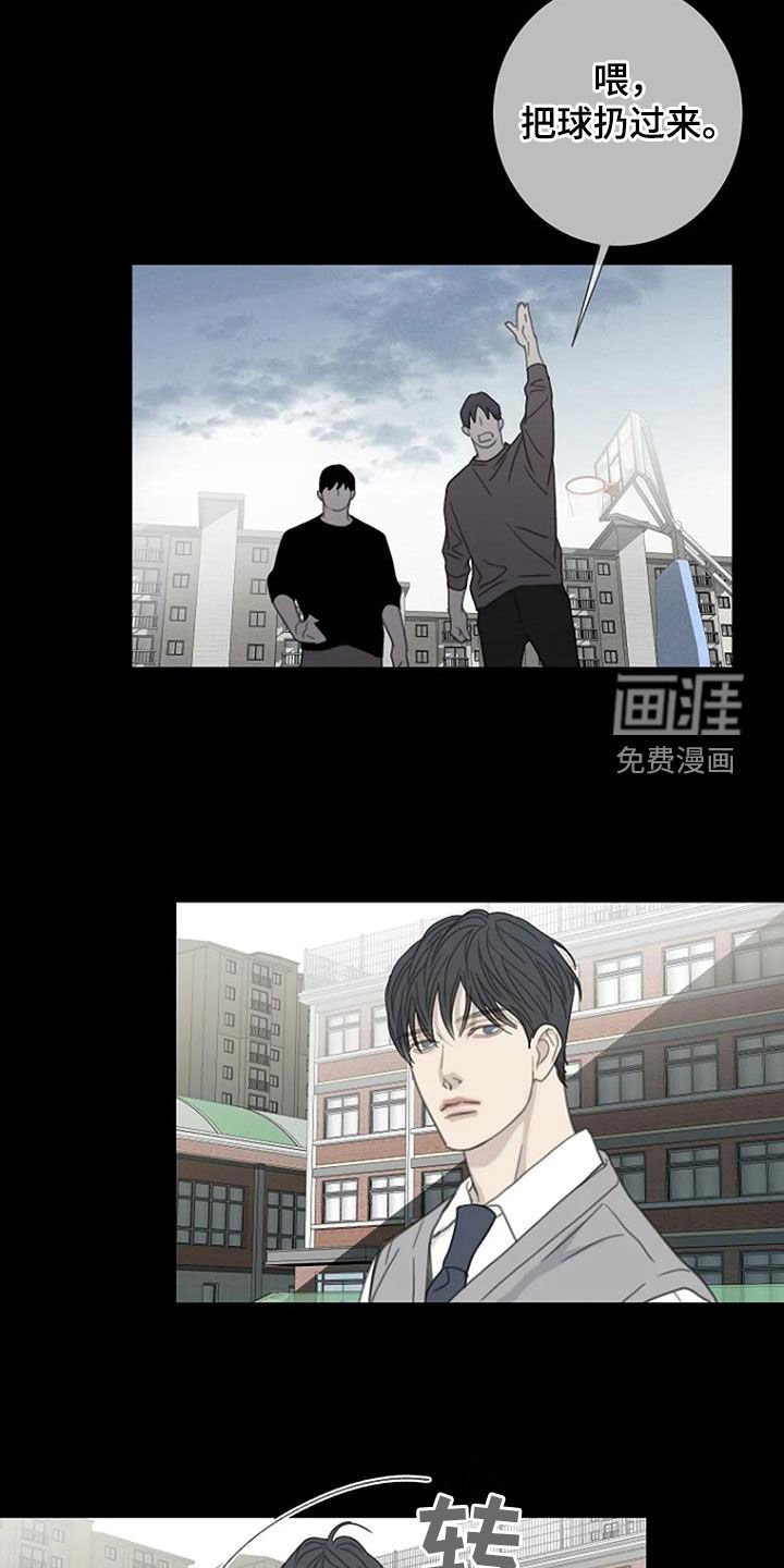 第62章：【第二季】讨厌