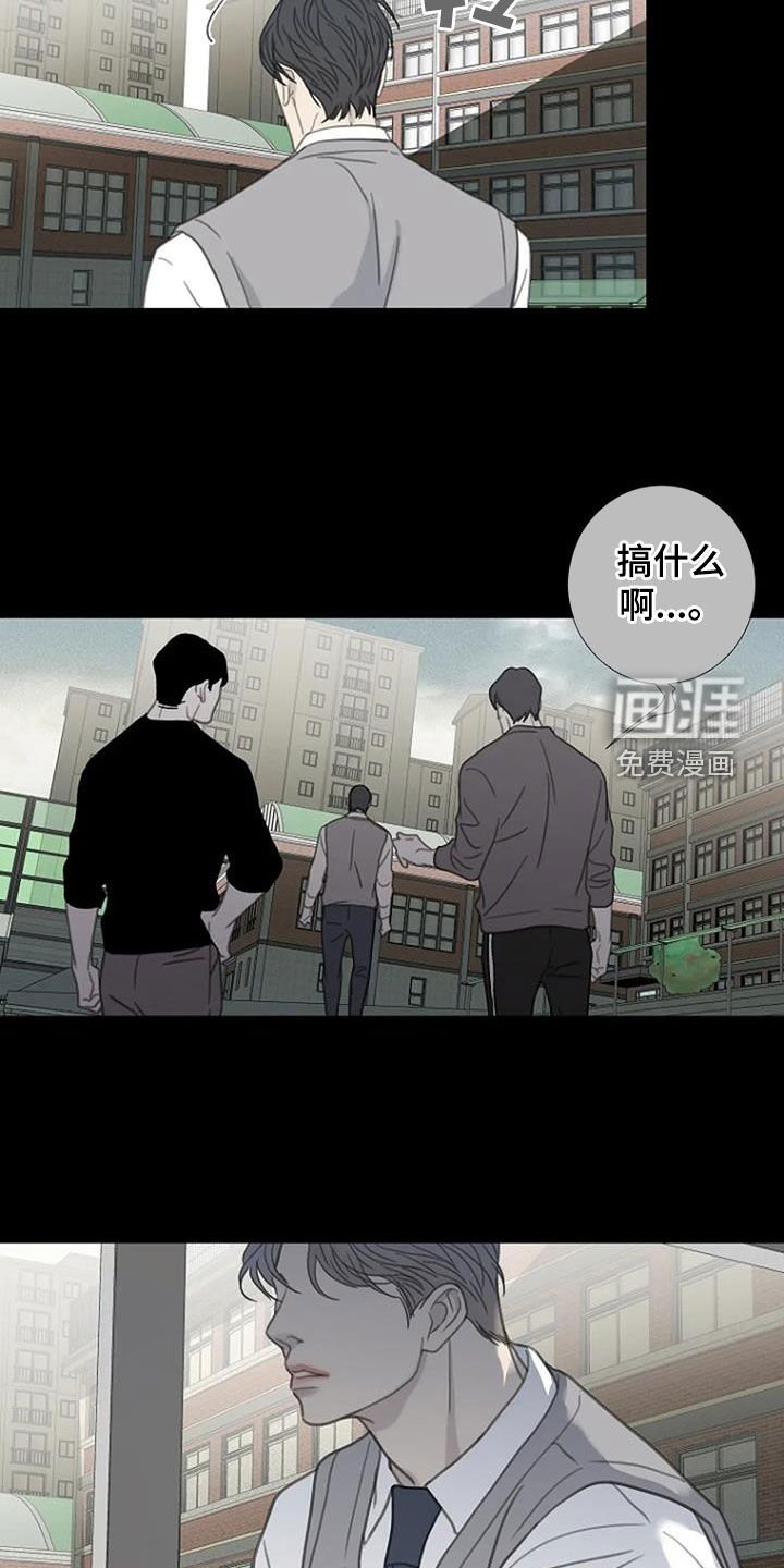 第62章：【第二季】讨厌