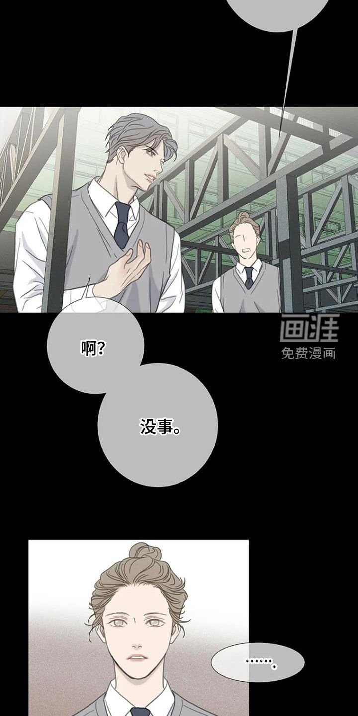 第62章：【第二季】讨厌