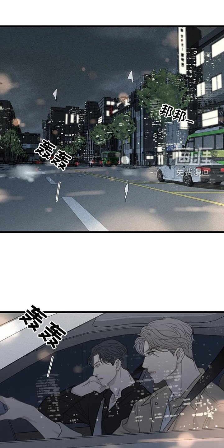 第63章：【第二季】回忆