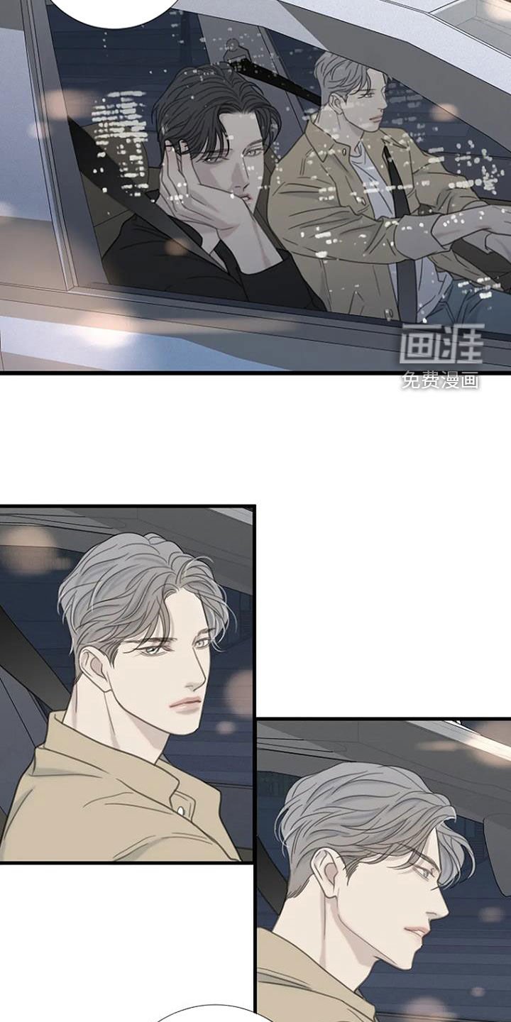 第63章：【第二季】回忆