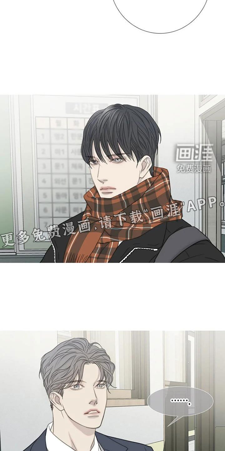 第63章：【第二季】回忆