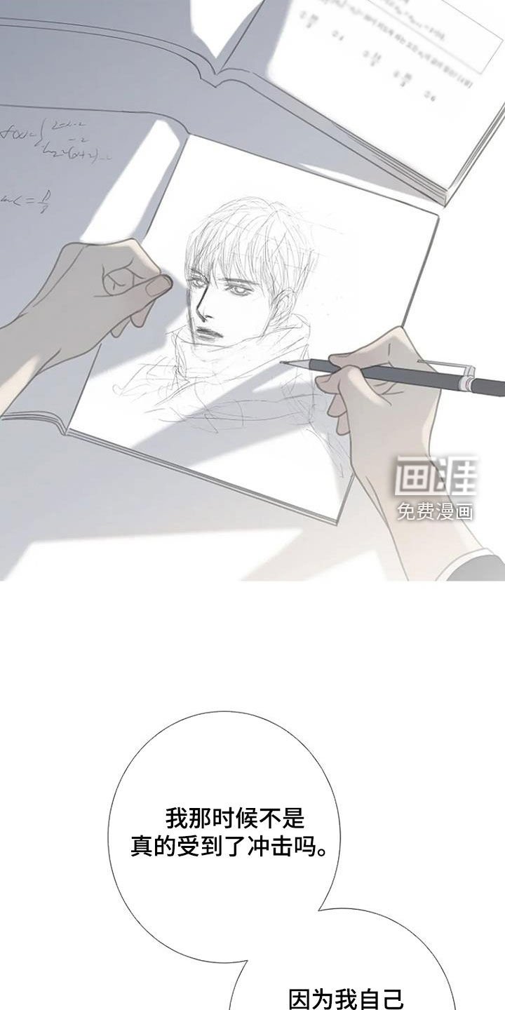 第63章：【第二季】回忆