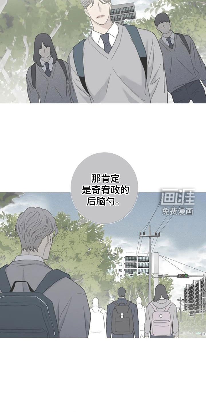 第63章：【第二季】回忆