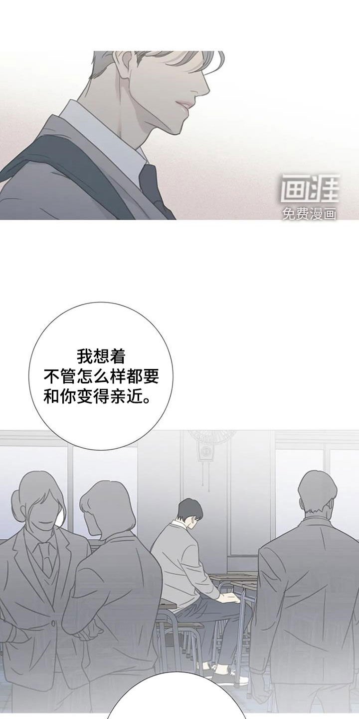 第64章：【第二季】动摇