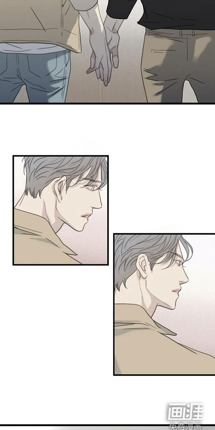 第64章：【第二季】动摇