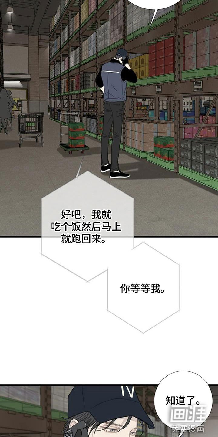 第65章：【第二季】戒指